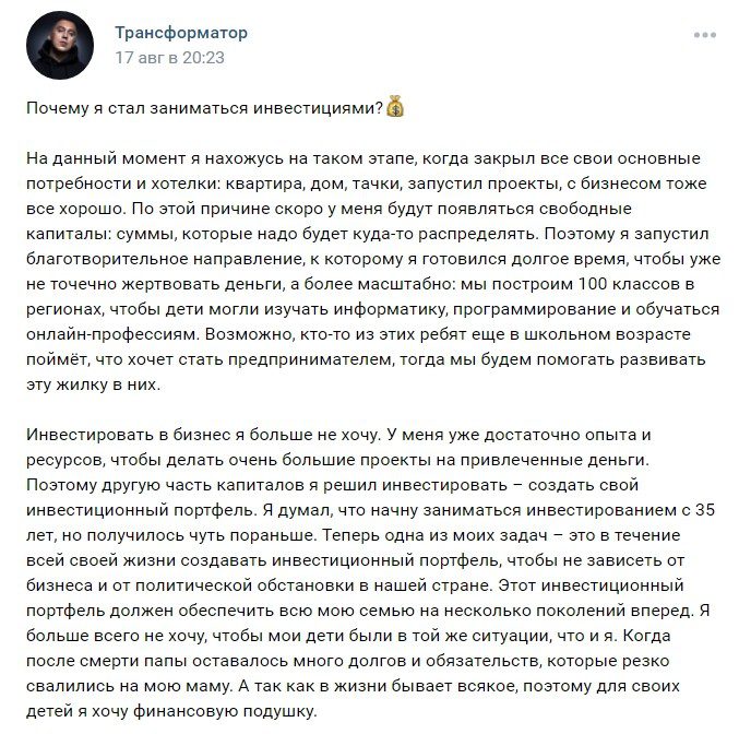 Дмитрий Портнягин о себе