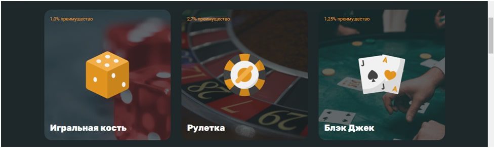 Казино Crypto games