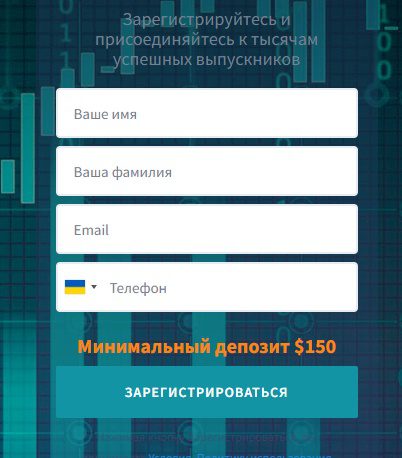 Регистрация в проекте