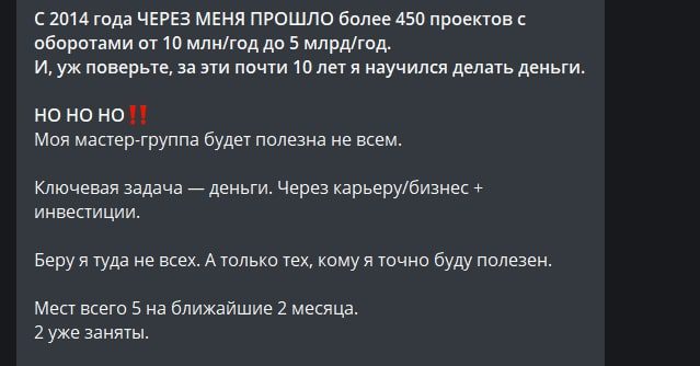 Никита Пономарев телеграм
