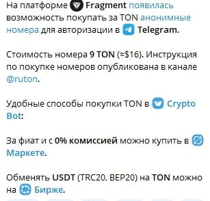 Cryptobot telegram