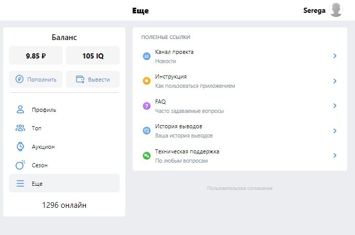 Appcash App сайт