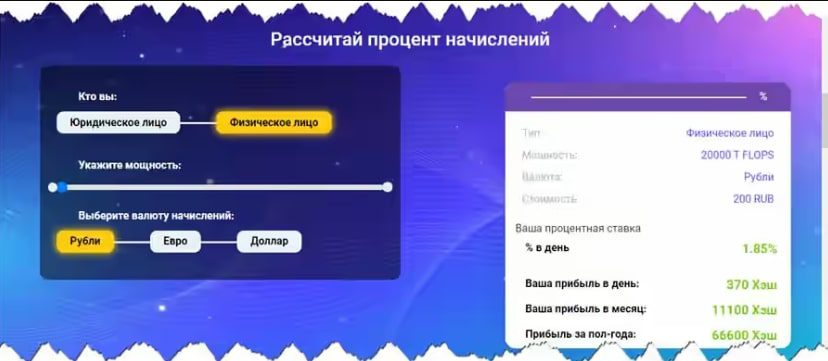 MONEY MINER сайт