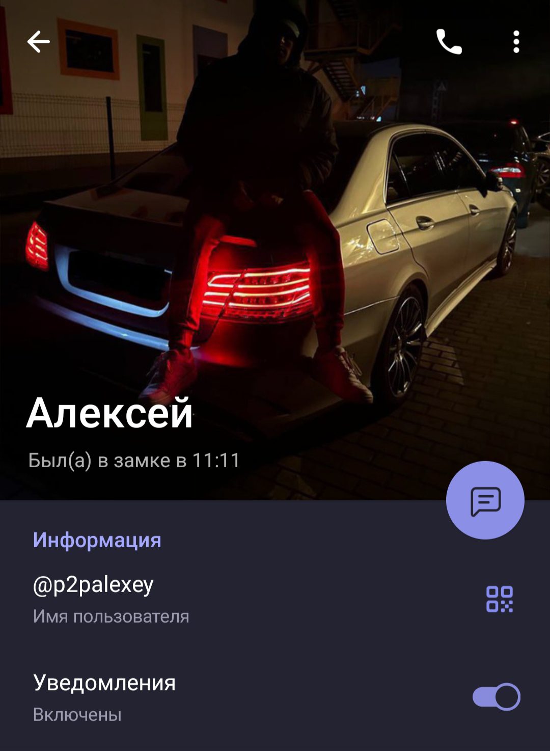 Алексей P2PAlexey телеграмм