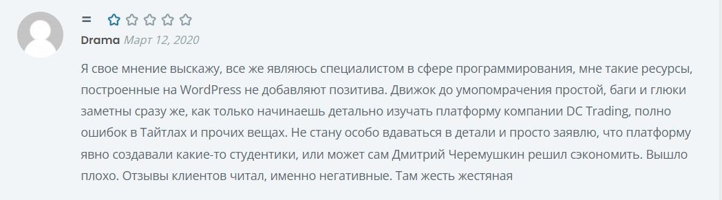 Инвестиции на миллион 3.0 отзывы