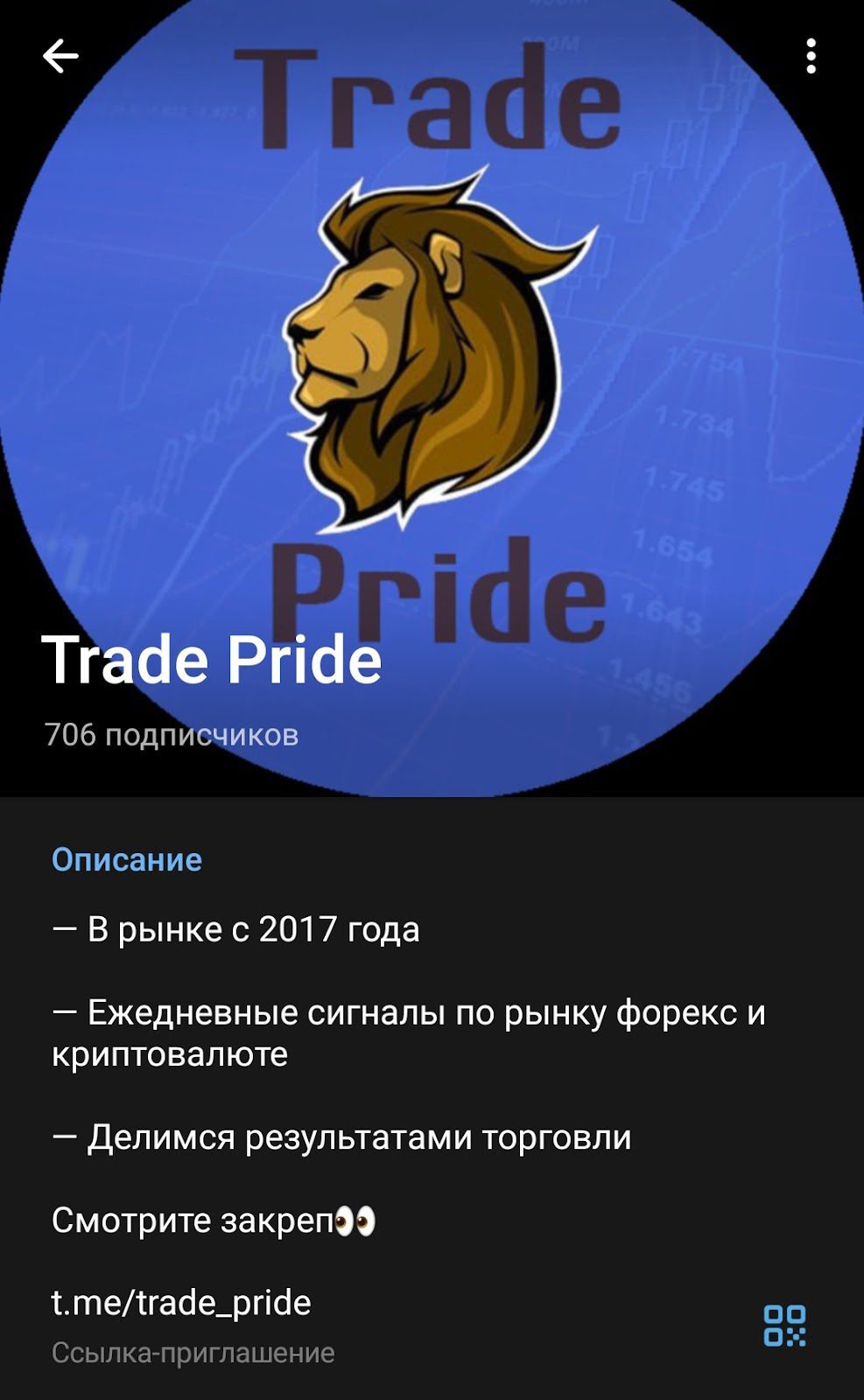 Trade Pride telegram