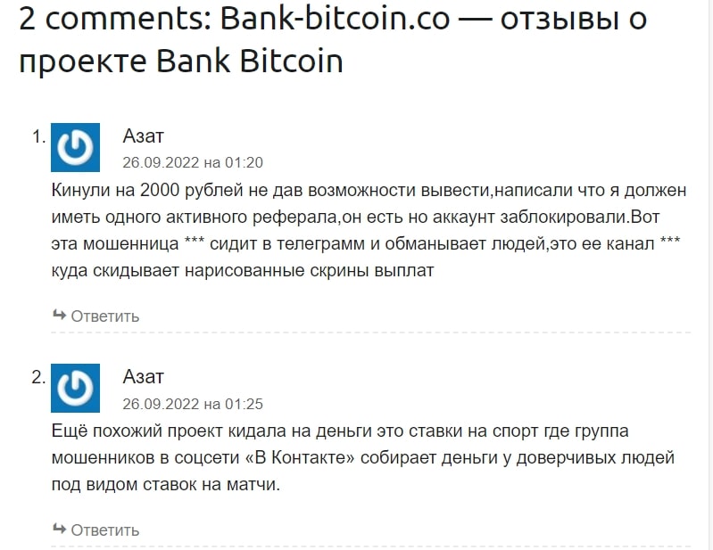 Bankbitcoin info отзывы