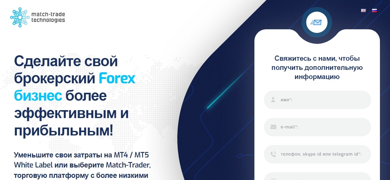 Match Trade сайт