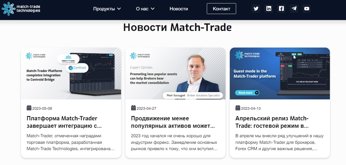 Match Trade сайт