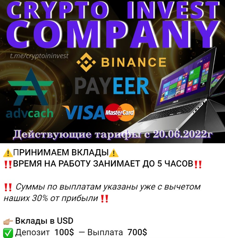 crypto invest company инвестиции