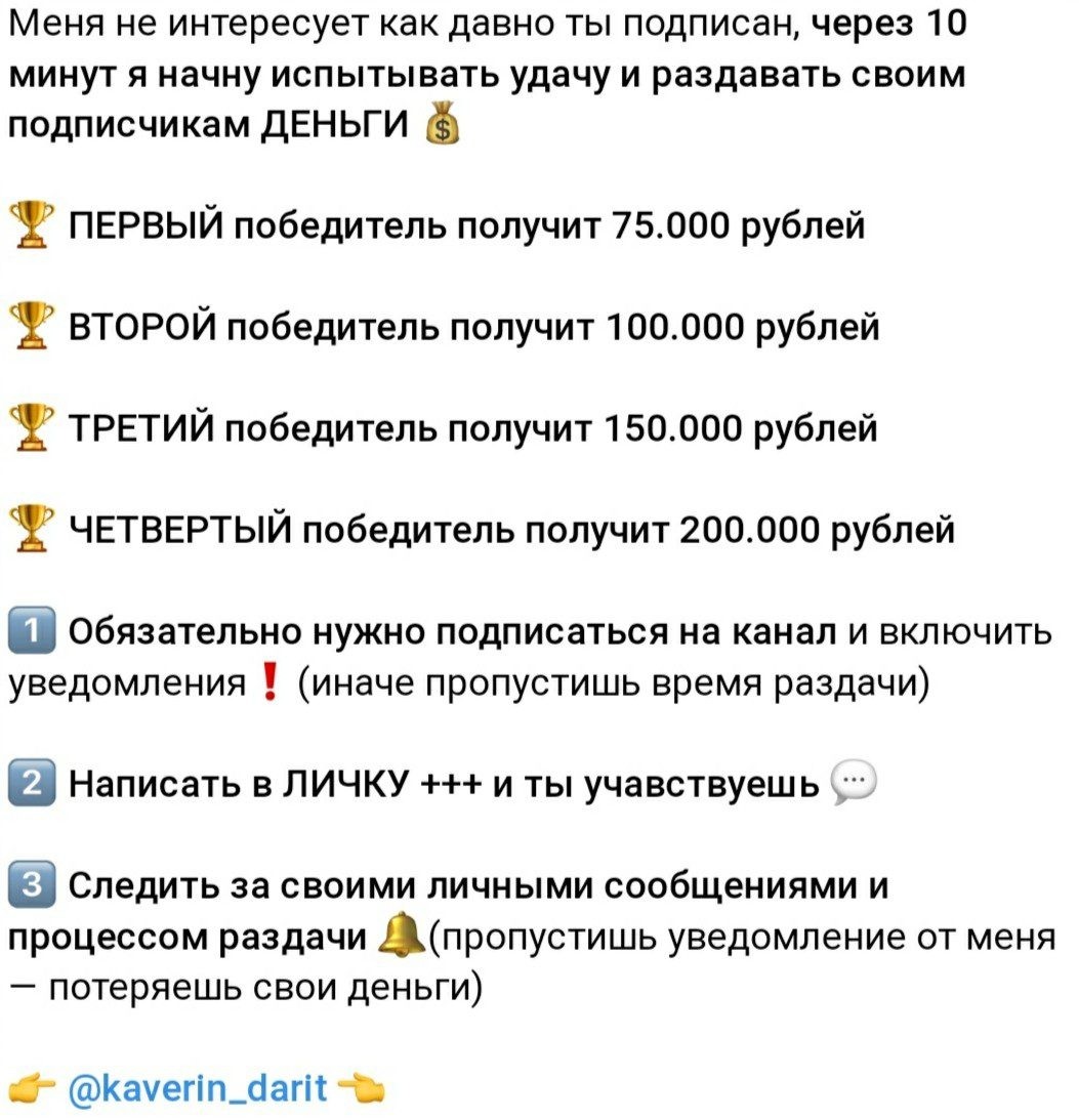 Каверин Иван Сергеевич телеграм