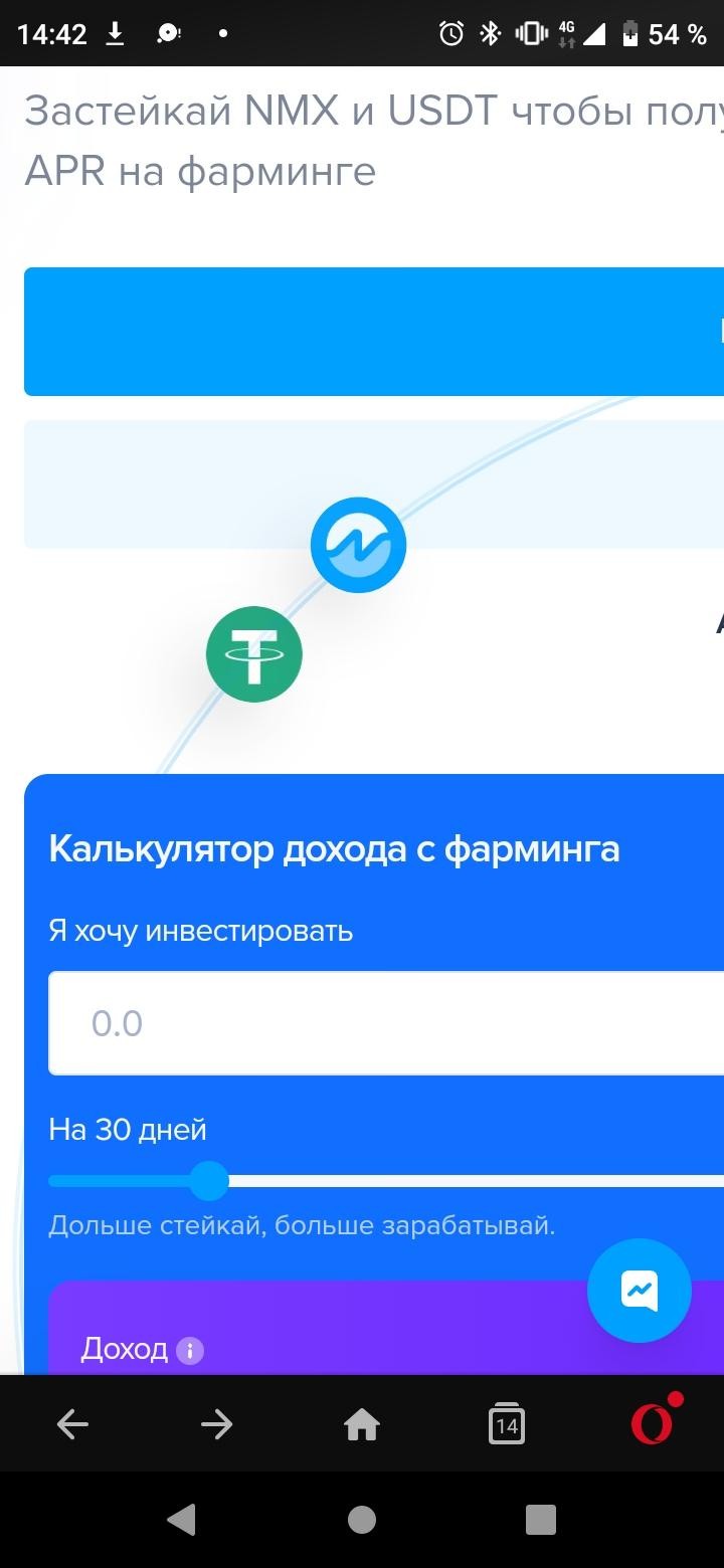 стратолабс номинекс