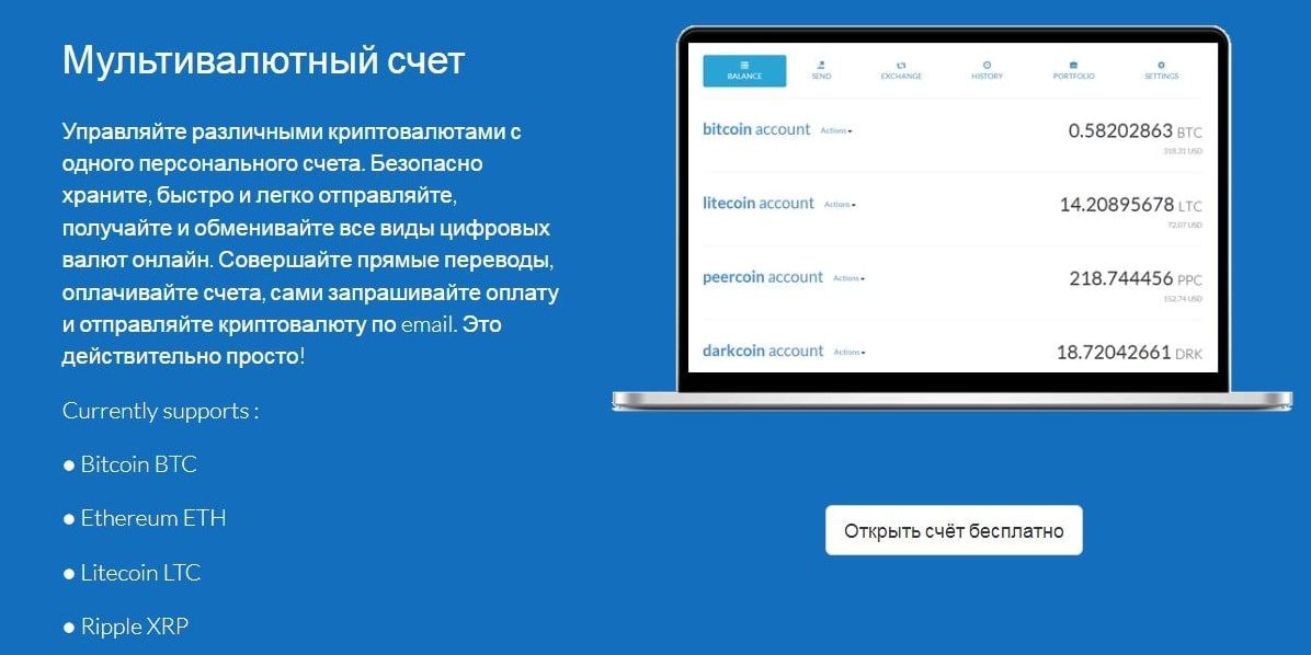frogcoin ru сайт обзор