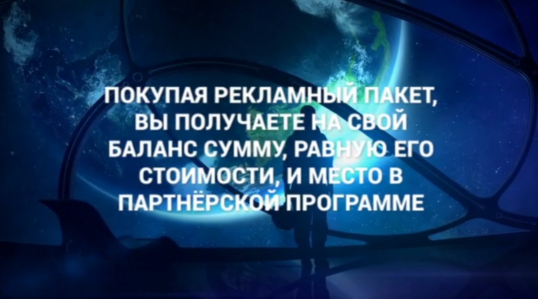 Planet of Money сайт