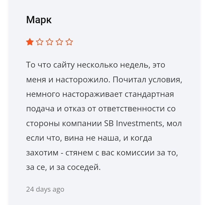 S B Investments отзывы