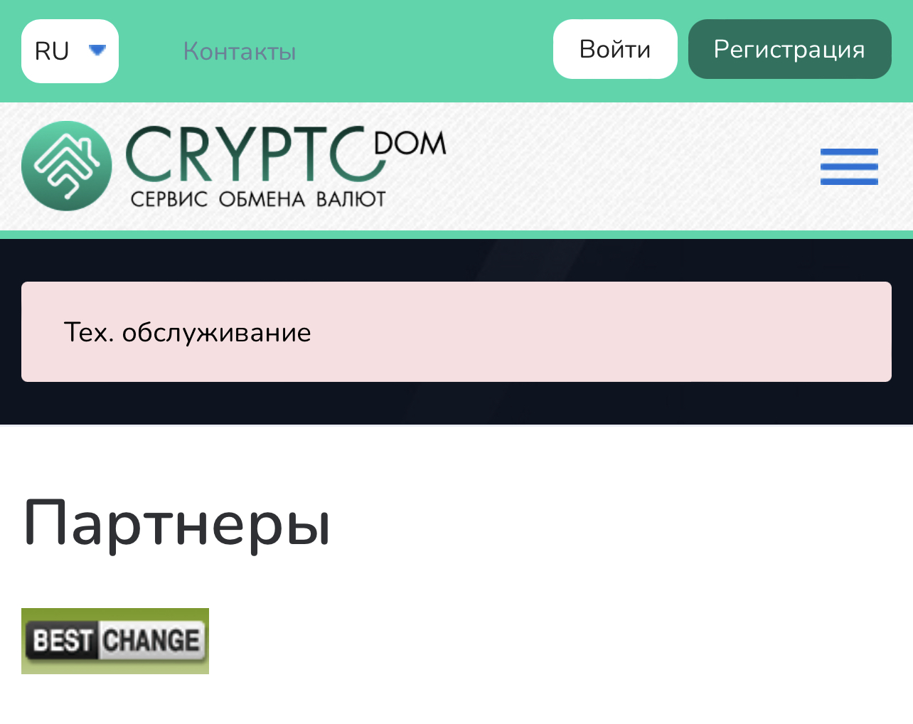 Crypto dom com сайт