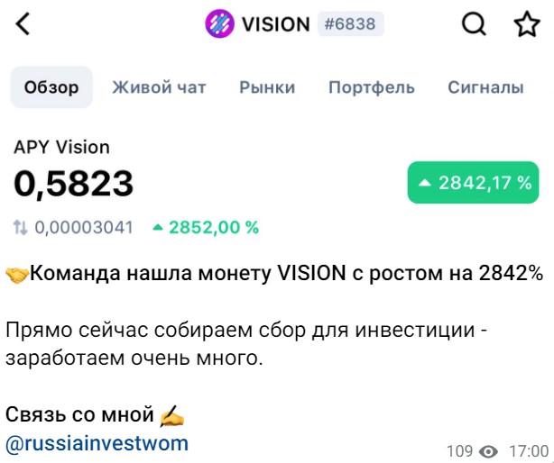 Заработок нашим Официальный канал телеграм