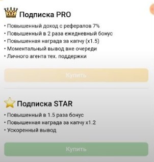 капчаапп заработок