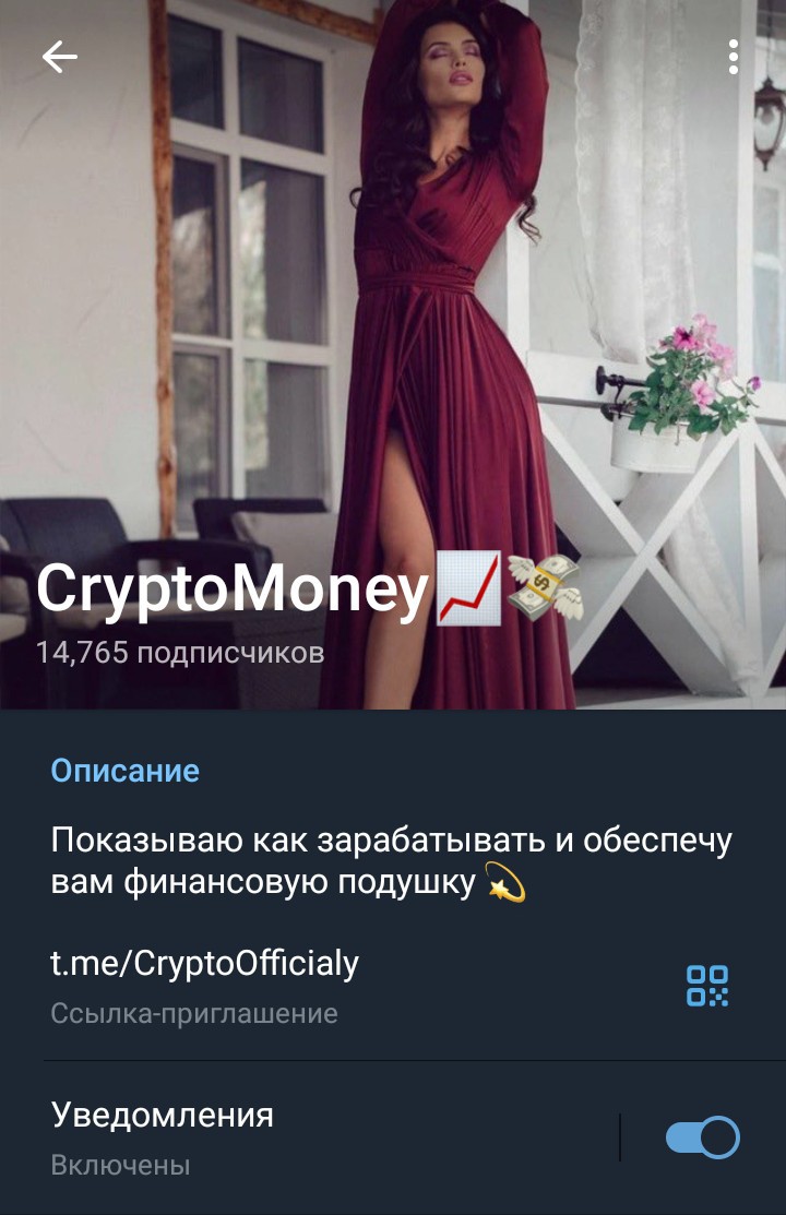 Cryptomoney телеграм