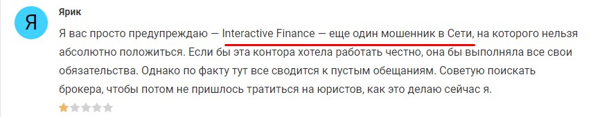 interactive finance company отзывы
