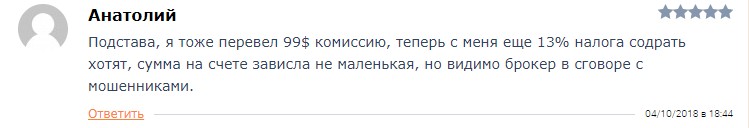 Finance Option отзывы