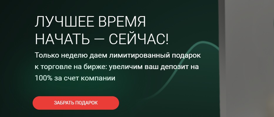 capitalprof com обзор сайта