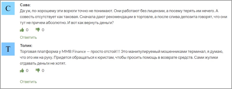 MMB Finance отзывы