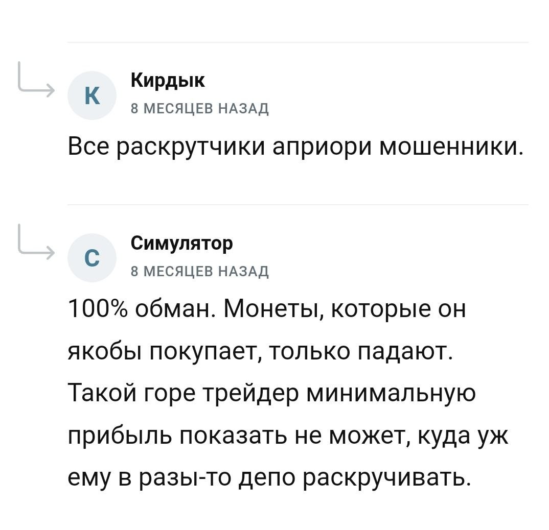 Виталий Заводов трейдер отзывы