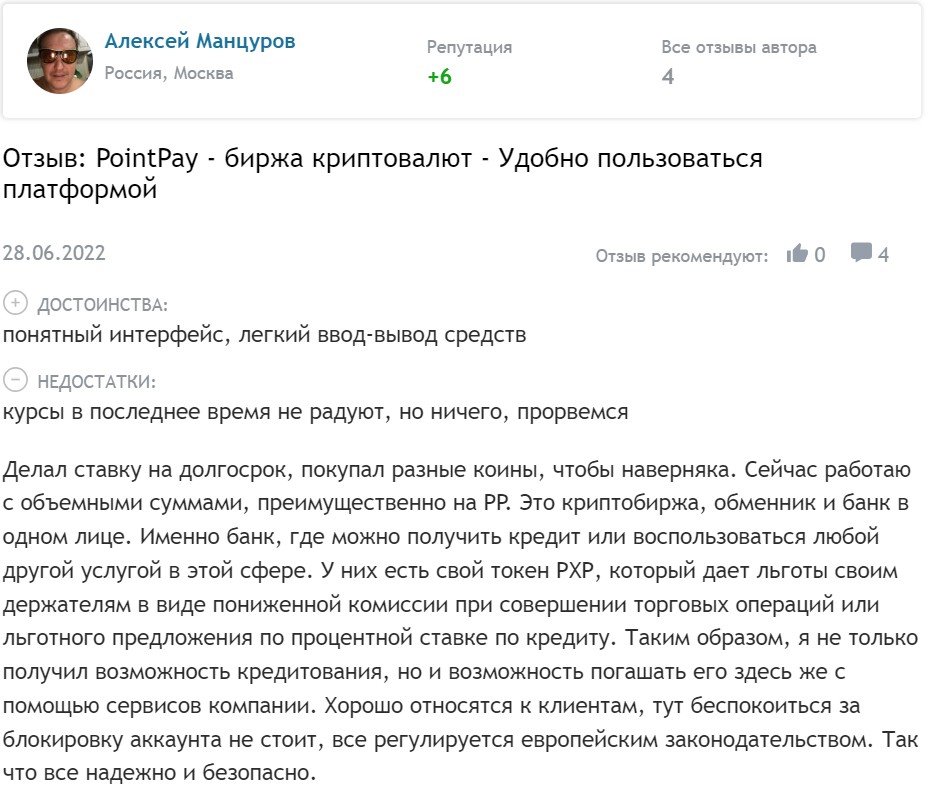 PointPay отзывы