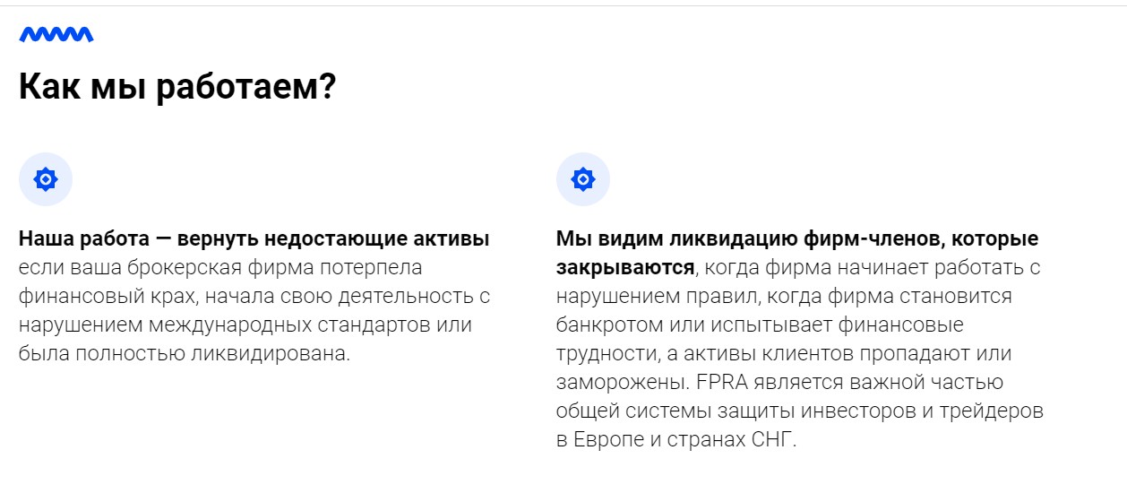 fpra regulator com ru обзор сайта