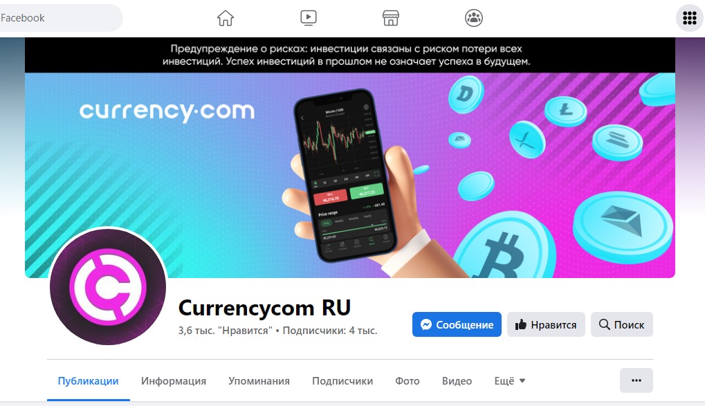 exchange currency com