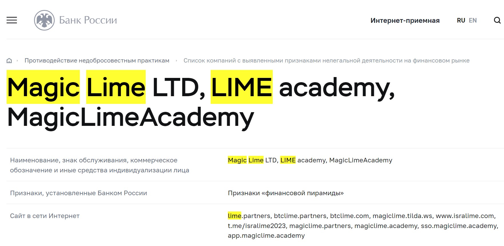 https app magic lime academy