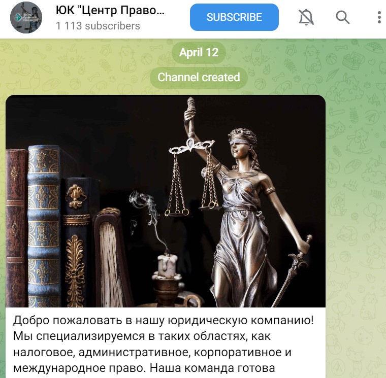 Центр правовых инициатив телеграм