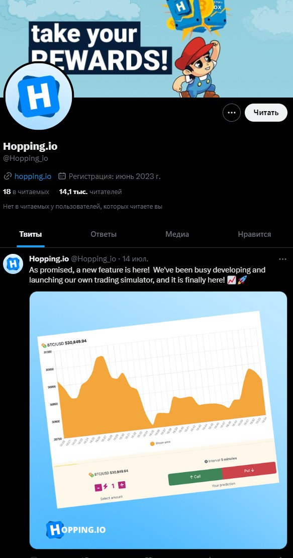 Hopping обзор проекта