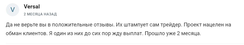 обучайся с алексеем трейдер телеграм отзывы