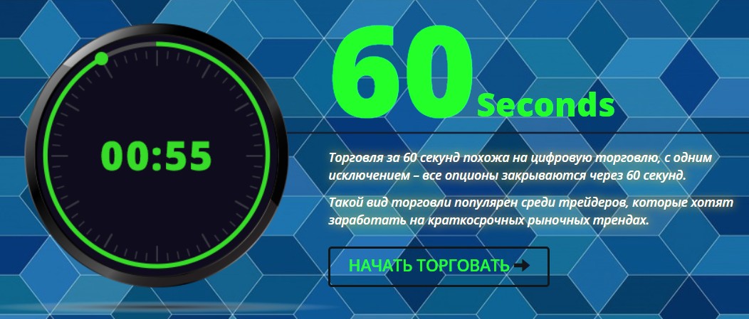 бит бот автотрейд обзор