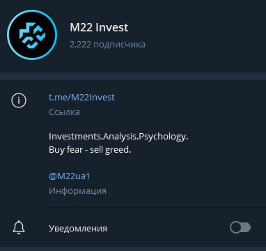 M22 Invest телеграм