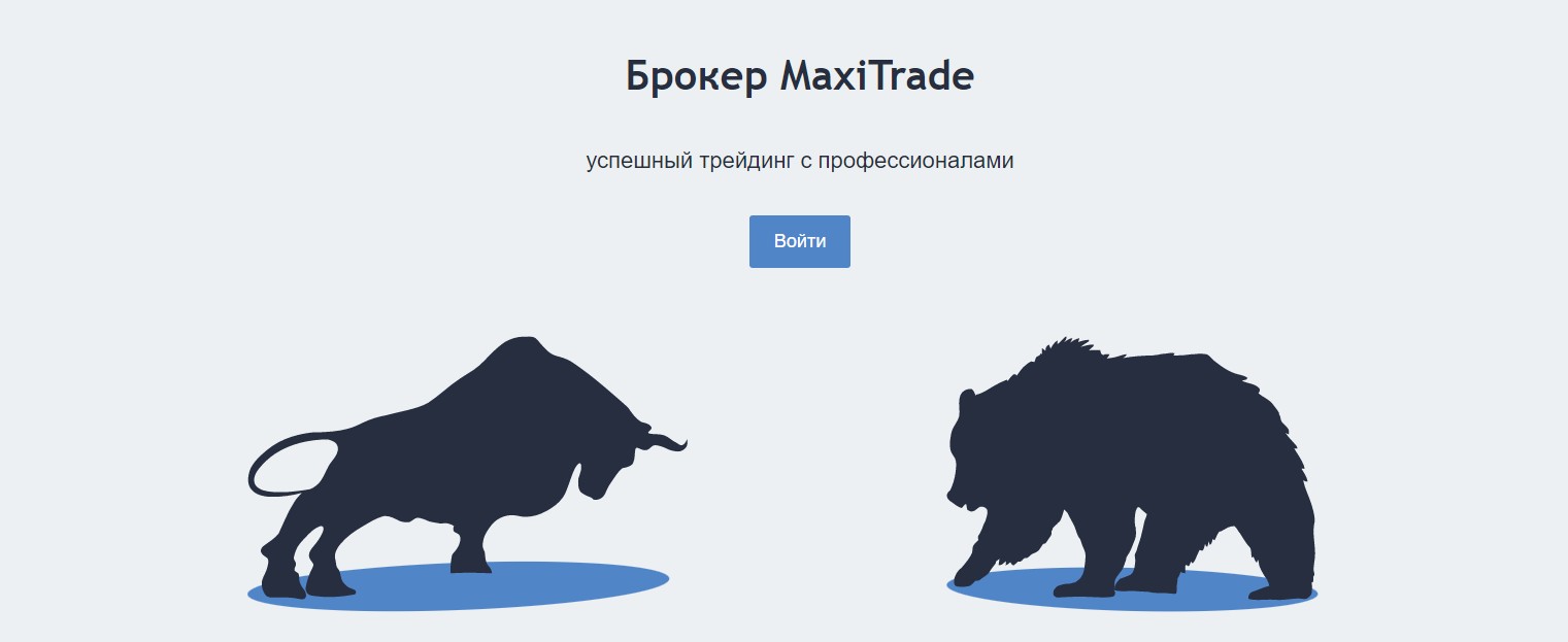 maxitrade обзор проекта