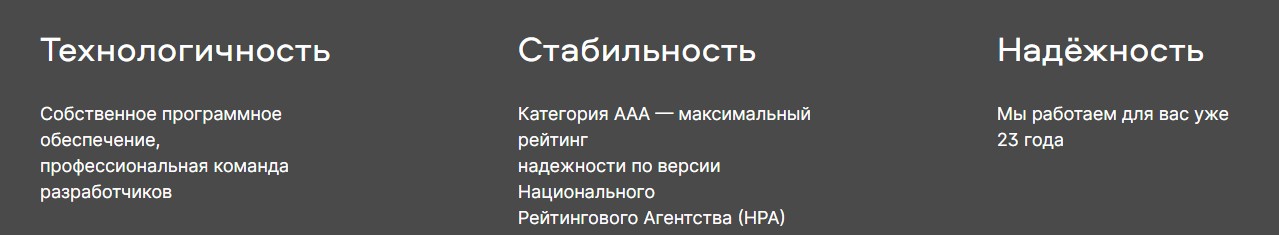 it invest инвестиционная компания