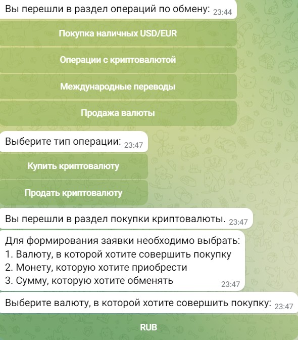 onlinee obmen bot обзор