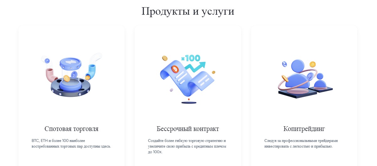 Toobit обзор биржи