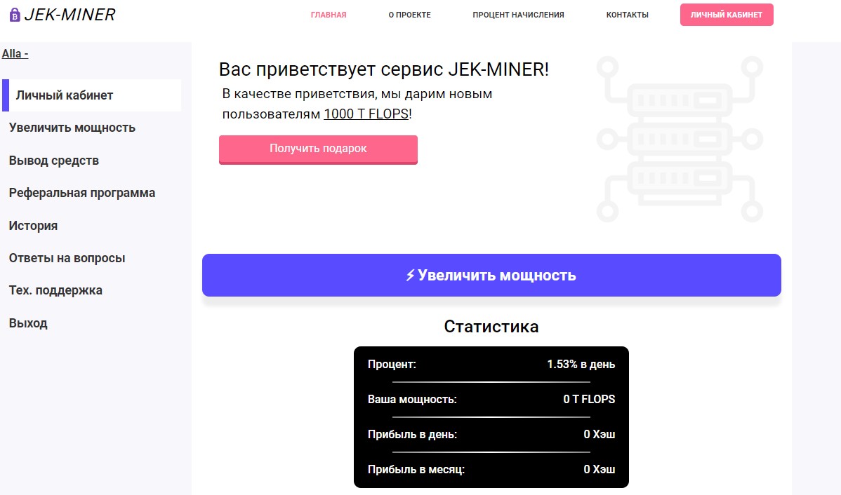 JEK Miner обзор сайта