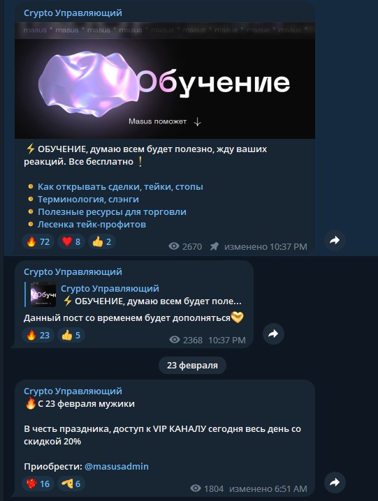 urpavliaushiy трейдер телеграм