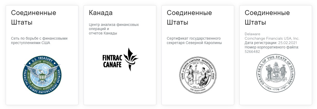 Coin Change проект