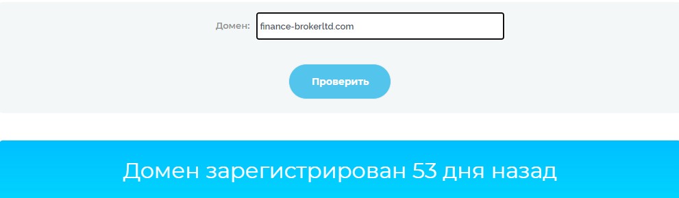 finance brokerltd com обзор сайта