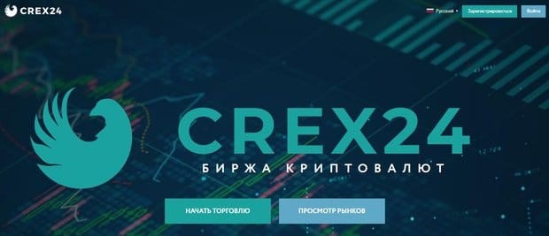 Crex24 обзор сайта