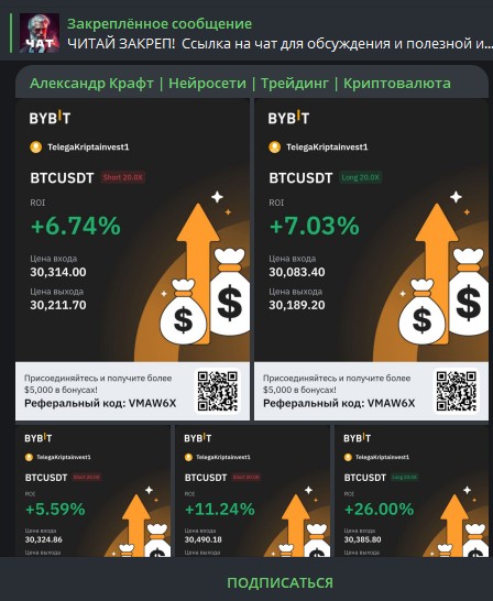 Kraftinvest admin обзор трейдера