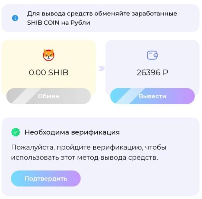 вывод средст Акси НФТ