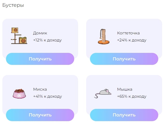 Системы быстрых платежей 