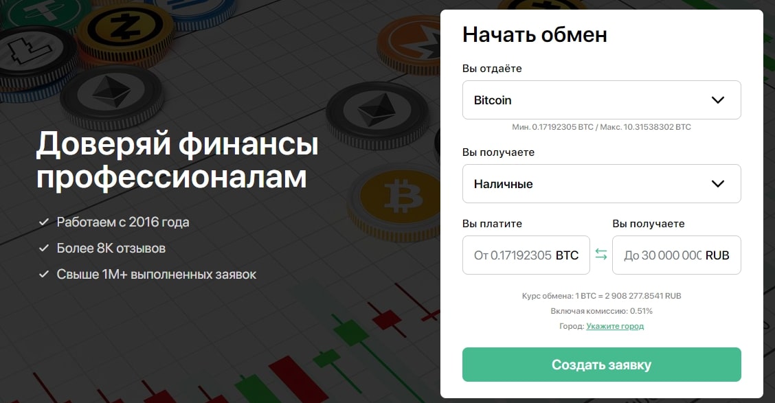 Cashbank услуги